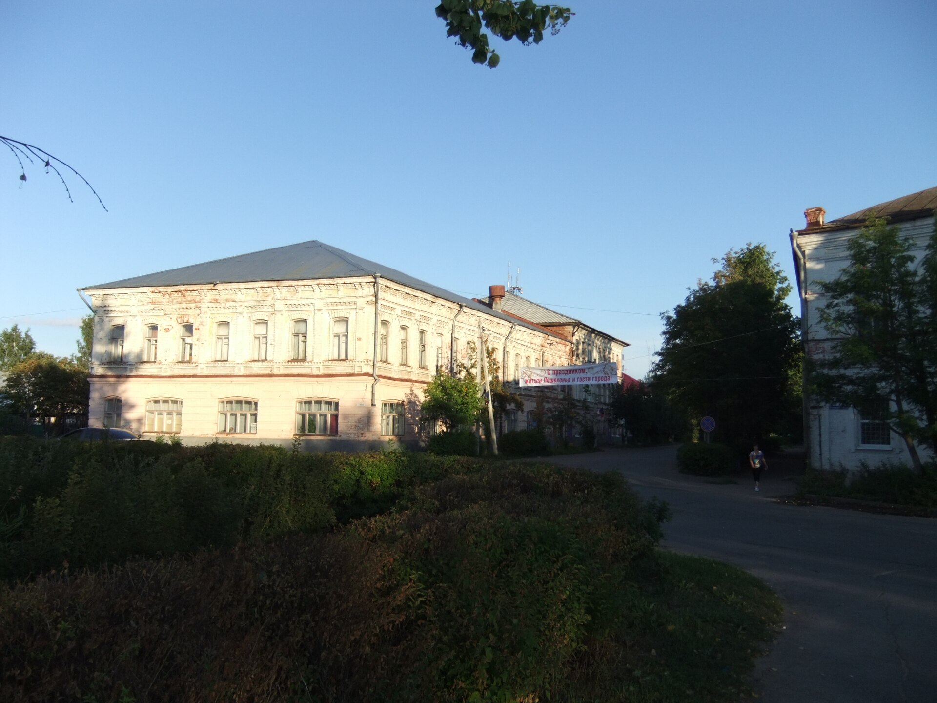 Центральная площадь Пошехонья
